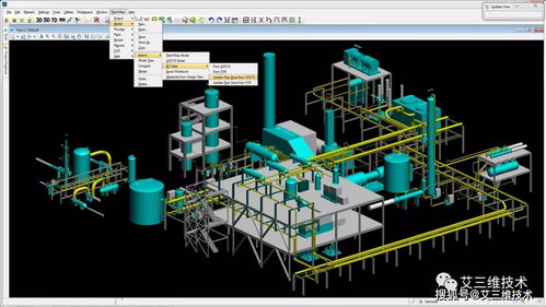 Bentley PlantWise 革新三維概念工廠設(shè)計的智能軟件