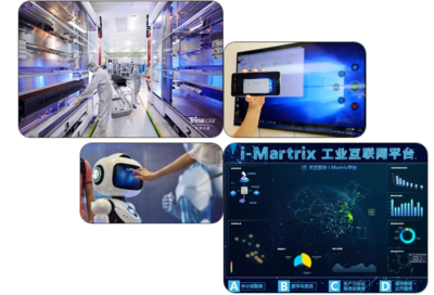 2019世界工業和能源互聯網博覽會五大亮點聚焦軟件創新