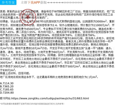 制藥企業(yè)遷廠規(guī)劃與工程建設策略