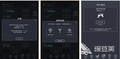 2024年免費后臺手游下載推薦 房地產(chǎn)開發(fā)經(jīng)營類游戲合集